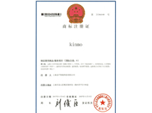 商标注册证（9类）